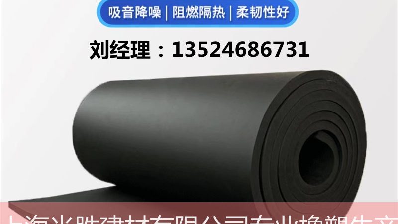 外墙保温板：价格与安装，揭秘背后的关键因素**