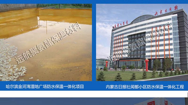 保温材料定制尺寸流程